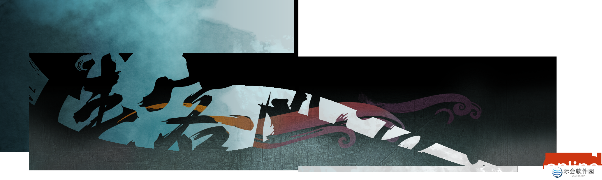 《侠客风云传OL》九月盛筵：风云再起，传奇再续！