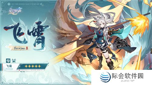 崩坏：星穹铁道2.5版本将于9月10日更新，十连+1000星琼免费领取!