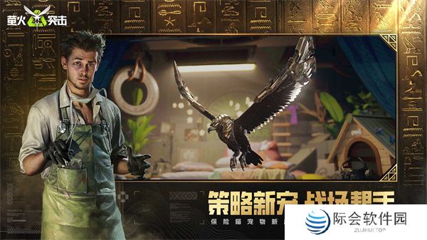 安卓版萤火突击