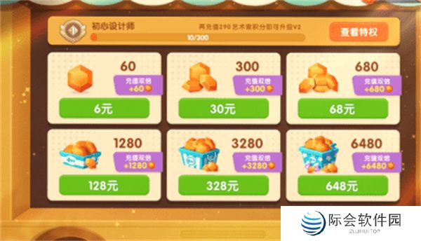 遇见喵克斯手游下载