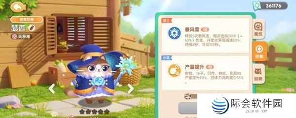 遇见喵克斯手游下载