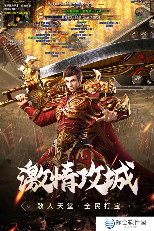 2022好玩的180火龙传奇推荐 这几款特好玩 2022好玩的180火龙传奇推荐 这几款特好玩