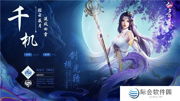 有采集生活技能的仙侠手游推荐 这几款特好玩