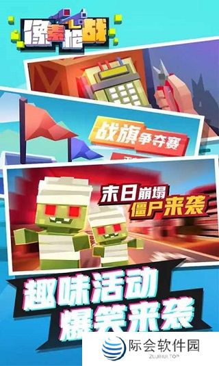 像素枪战单机版