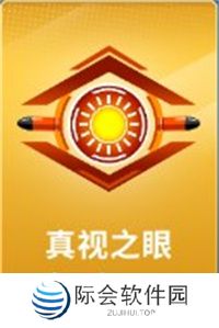 狙击手冠军手游下载