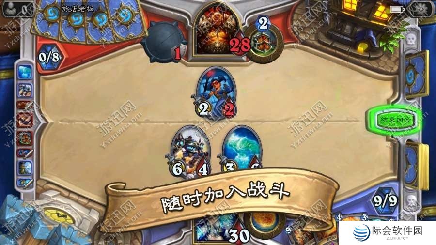 自由移动棋子的策略自走棋手游推荐 策略制胜 自由移动棋子的策略自走棋手游推荐 策略制胜