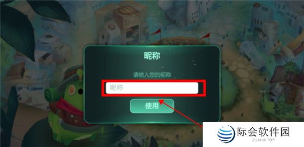 动物森林法则截图