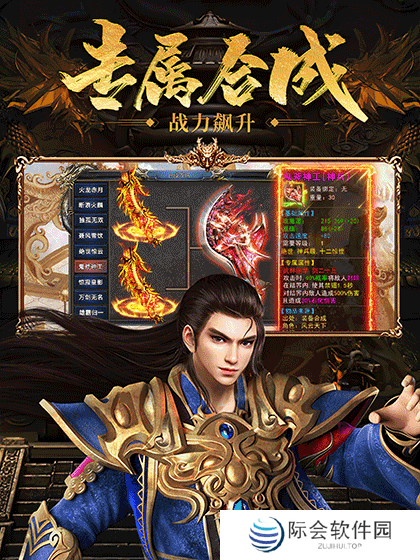 不用实名认证的传奇游戏推荐 这几款特好玩