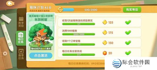 遇见喵克斯手游下载