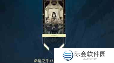 无畏契约命运之手套装介绍图6