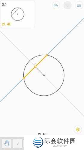 《欧几里得几何》第3.1关通关攻略