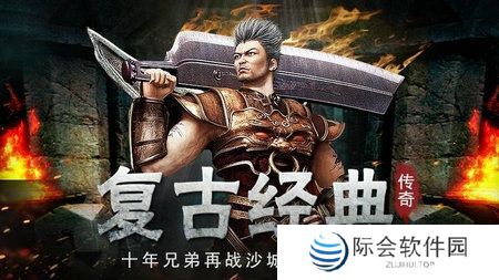 可提现人民币的冰雪传奇打金服游戏推荐 冰雪传奇推荐 可提现人民币的冰雪传奇打金服游戏推荐 冰雪传奇推荐