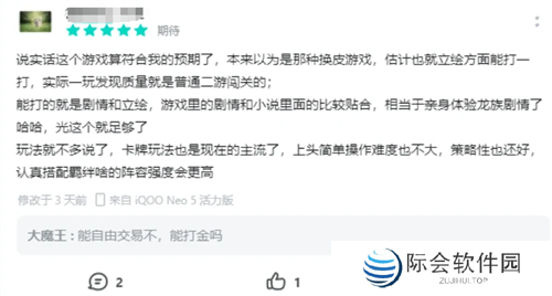 一次次的“冷饭热炒”，《龙族》系列的底气究竟是什么？