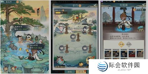 黄山修炼,挥挥领“仙”,《寻道大千》X黄山联动正式开启! 黄山修炼,挥挥领“仙”,《寻道大千》X黄山联动正式开启!