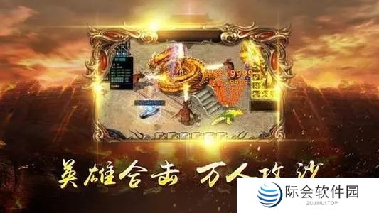 公益传奇手游推荐 公益传奇 公益传奇手游推荐 公益传奇