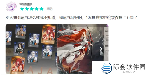 一次次的“冷饭热炒”，《龙族》系列的底气究竟是什么？