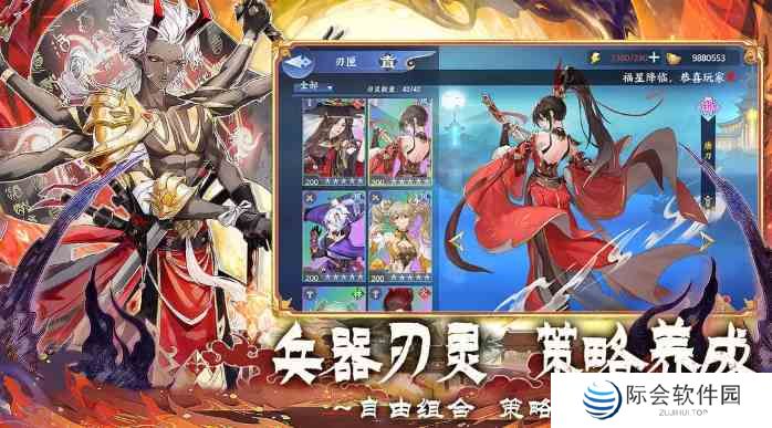 百川铸魂录兑换码有哪些 百川铸魂录可用礼包兑换码分享图2