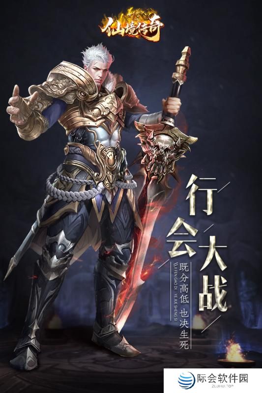 单机版手游传奇推荐 这几款特好玩