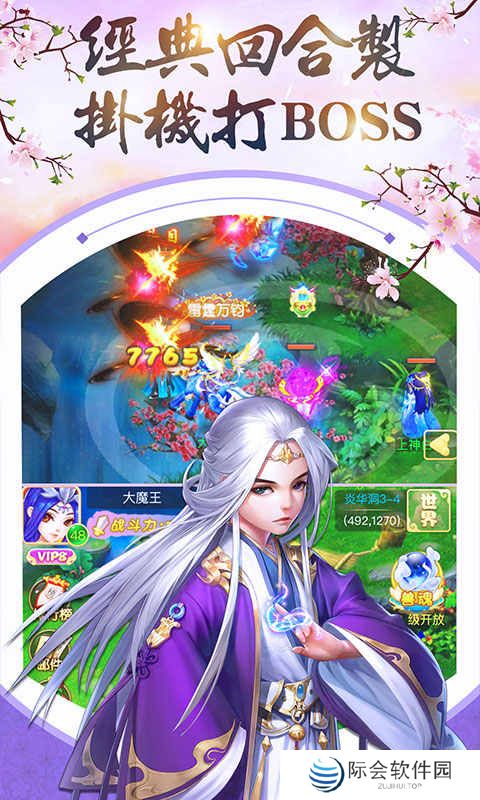 2021好玩的影视剧ip改编手游推荐 这几款特好玩