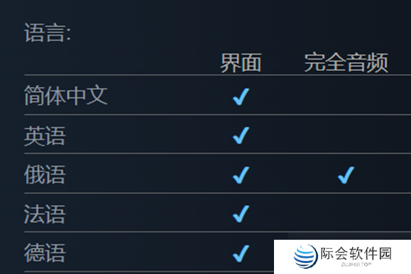 埃博拉村庄发售时间介绍
