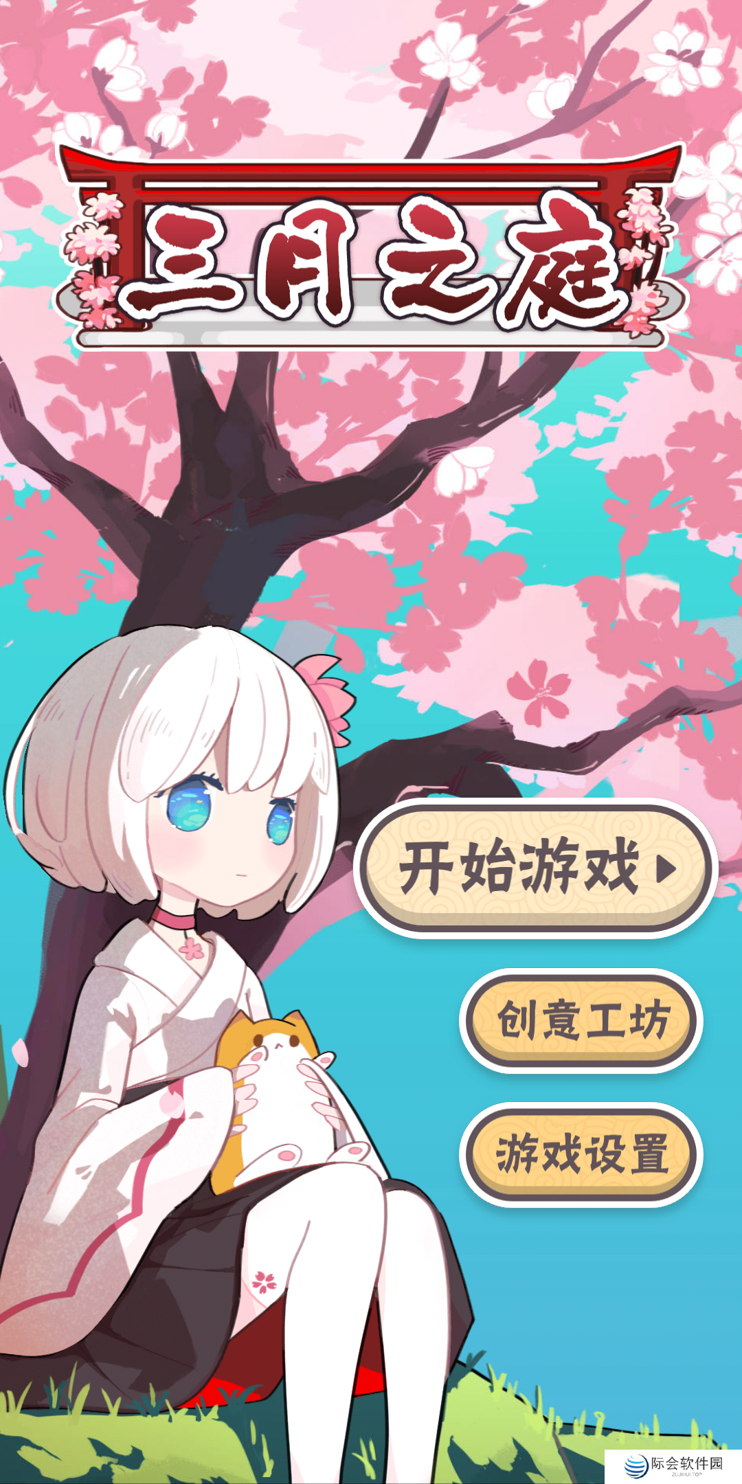 推箱子玩法的休闲解谜手游推荐 把箱子推到指定地方 推箱子玩法的休闲解谜手游推荐 把箱子推到指定地方