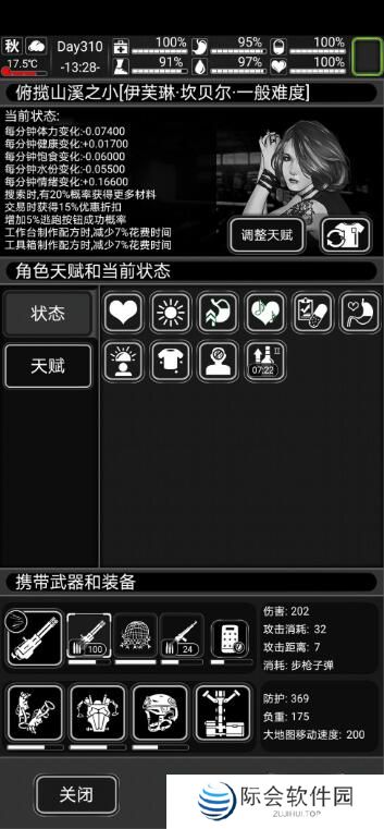 2021好玩的纯文字放置手游推荐 放置手游