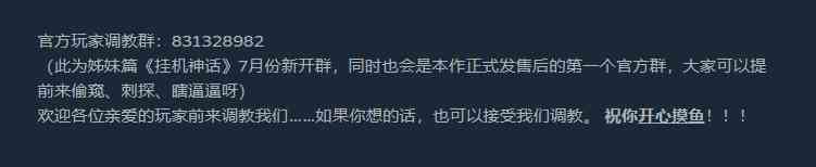 闲置神话玩法特色图3