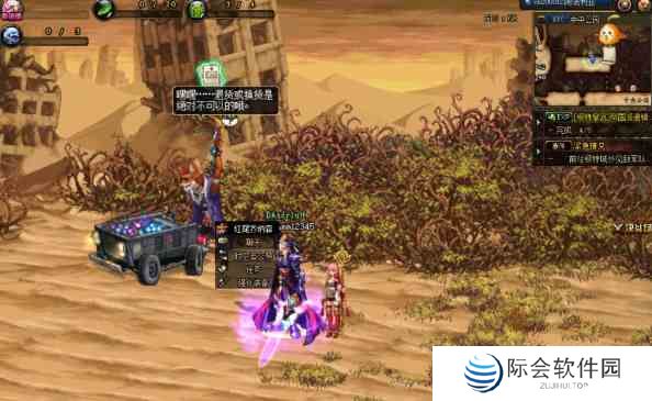 地下城与勇士时空石在哪兑换 地下城与勇士时空石兑换位置攻略图3