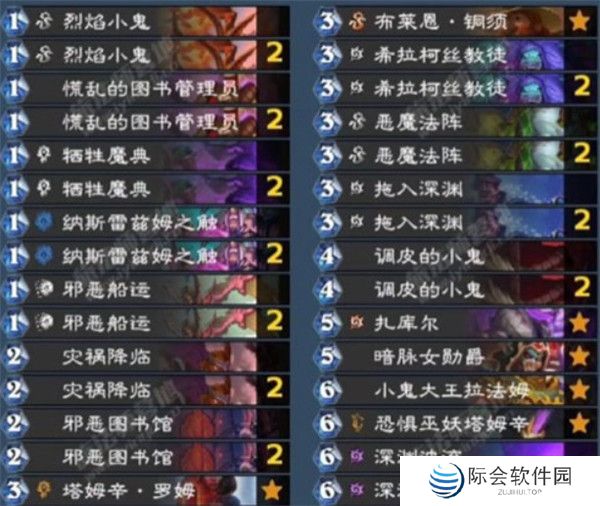 炉石传说国际服截图