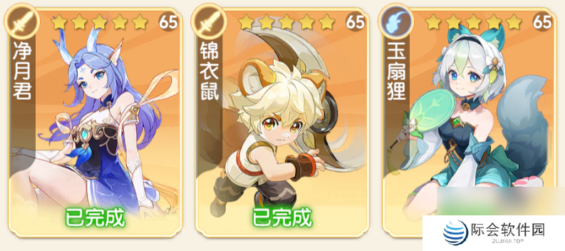 离火之境锦衣鼠强度PVE/PVP技能推荐