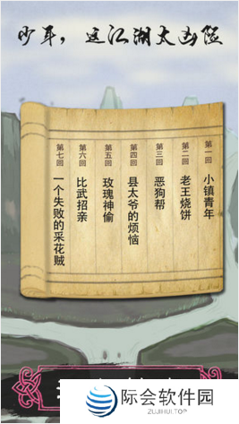 2021好玩的纯文字放置手游推荐 放置手游