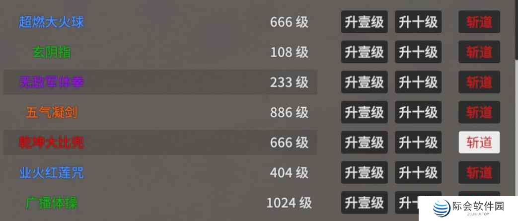 闲置神话玩法特色图1