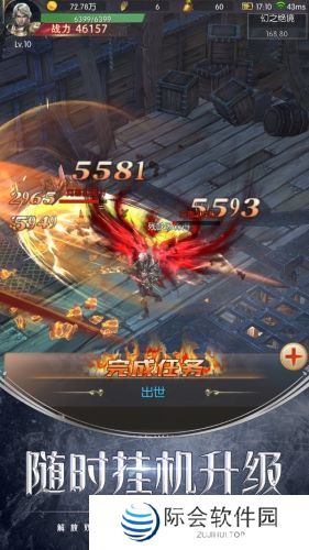 2021好玩的魔幻手游推荐 魔幻rpg