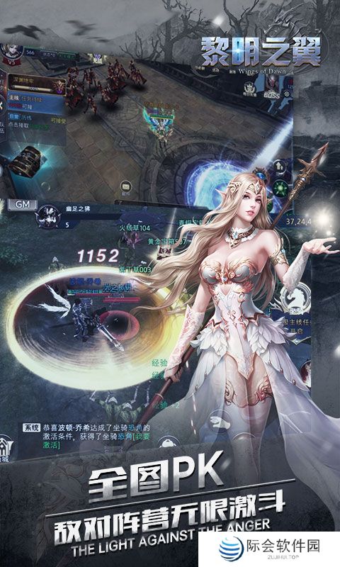 2021好玩的魔幻手游推荐 魔幻rpg