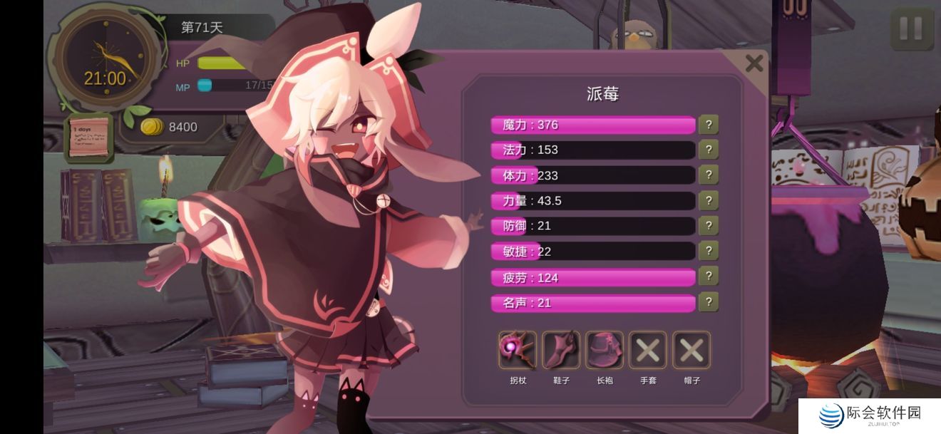 2021好玩的魔幻手游推荐 魔幻rpg