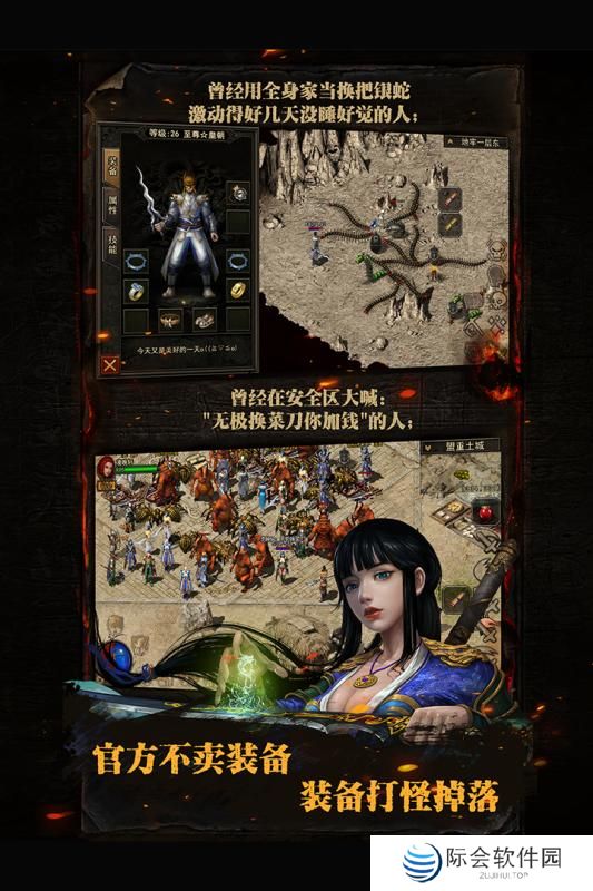 自带提现系统的传奇打金推荐 这几款特好玩 自带提现系统的传奇打金推荐 这几款特好玩