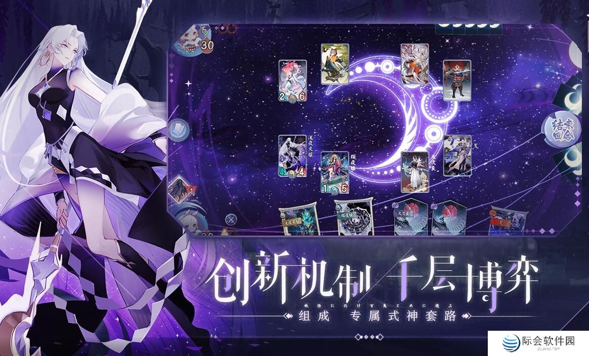 2022好玩的策略卡牌对战游戏推荐 策略对战 2022好玩的策略卡牌对战游戏推荐 策略对战