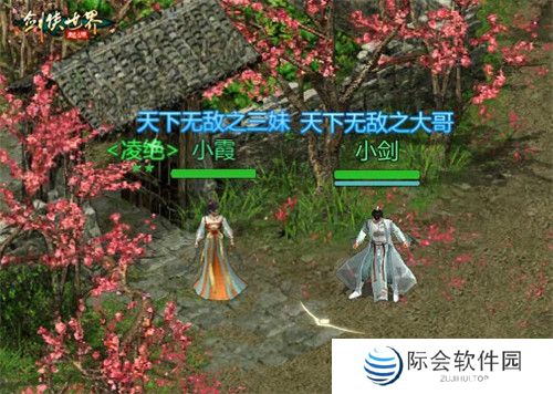 结义江湖！来《剑侠世界：起源》手游与兄弟们并肩作战