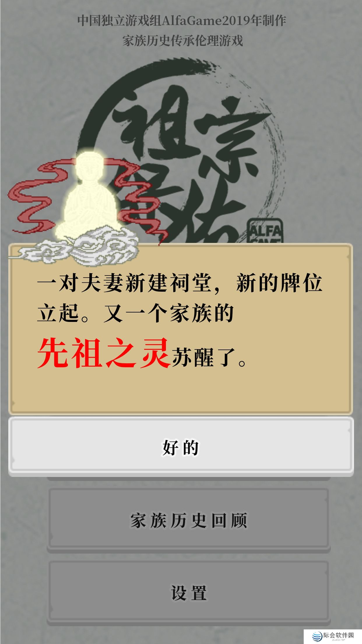 2021好玩的纯文字放置手游推荐 放置手游