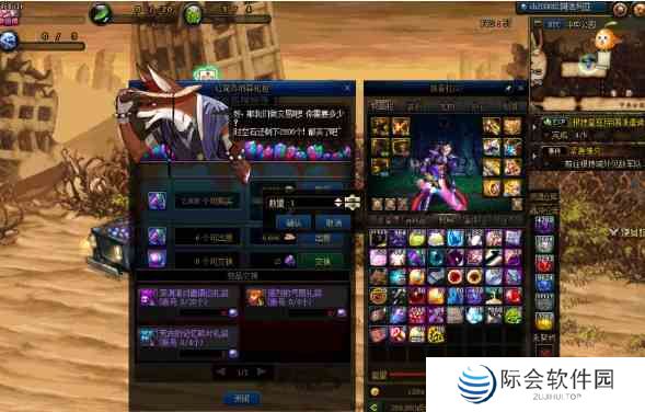 地下城与勇士时空石在哪兑换 地下城与勇士时空石兑换位置攻略图4