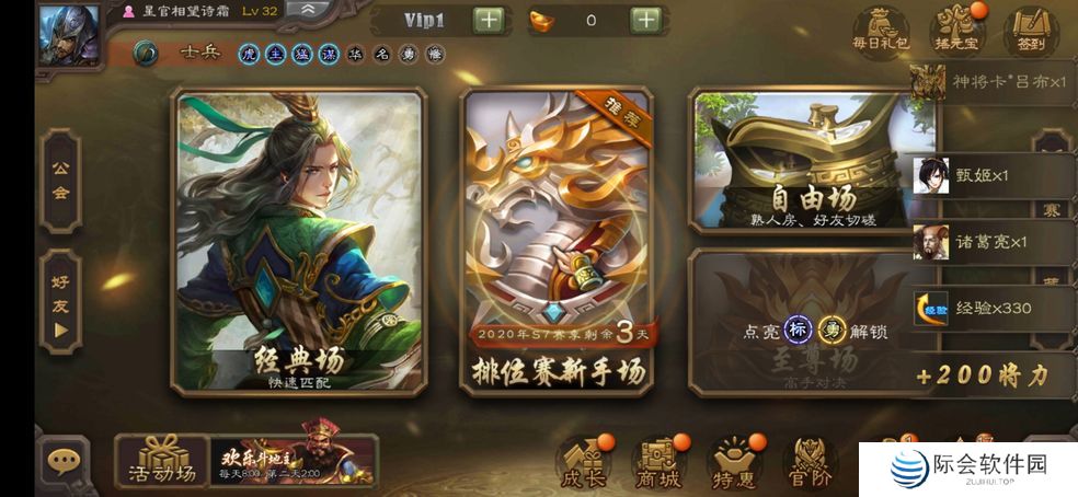 2022好玩的策略卡牌对战游戏推荐 策略对战 2022好玩的策略卡牌对战游戏推荐 策略对战