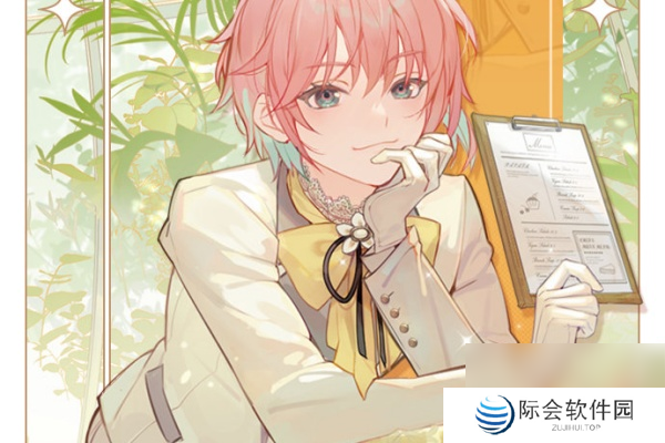 维斯塔的餐桌攻略姐姐方法