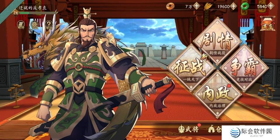 有投石车弓箭手骑兵的游戏推荐 丰富的攻城手段