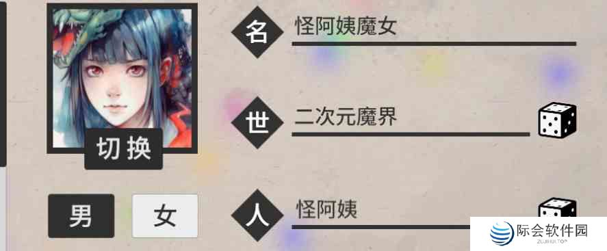 闲置神话玩法特色图2