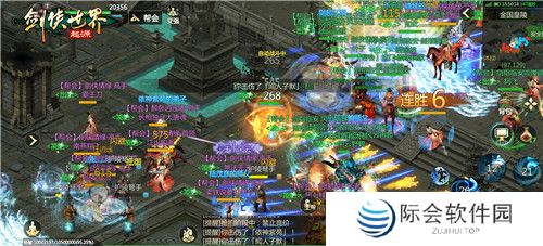 结义江湖！来《剑侠世界：起源》手游与兄弟们并肩作战