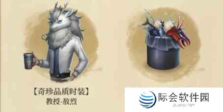 第五人格非人哉联动皮肤多少钱 非人哉联动皮肤价格介绍图3