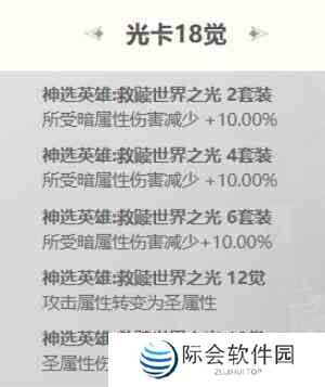 命运方舟武神拳王破天武卡牌选择推荐图3