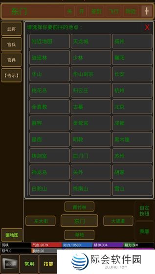 2021好玩的文字武侠游戏推荐 武侠冒险