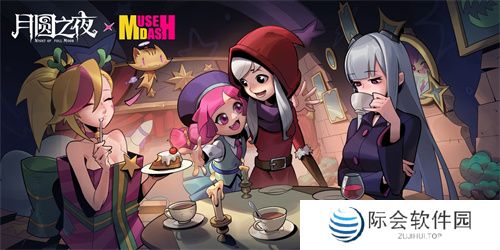 《月圆之夜》X《喵斯快跑》联动公布，8月30日正式上线！