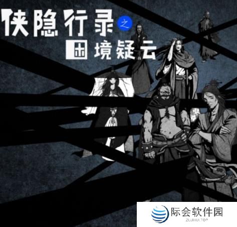 2021好玩的文字武侠游戏推荐 武侠冒险